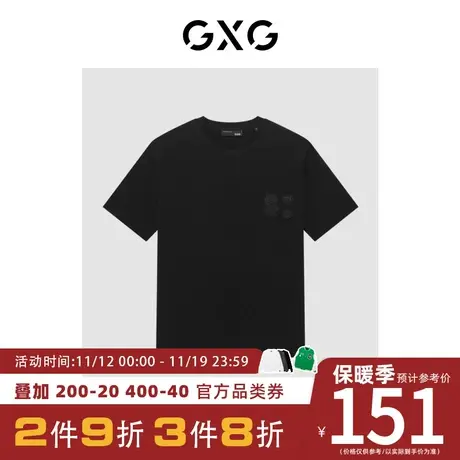 GXG男装[新尚]商场同款自我疗愈系列圆领短袖T恤 夏季新品图片