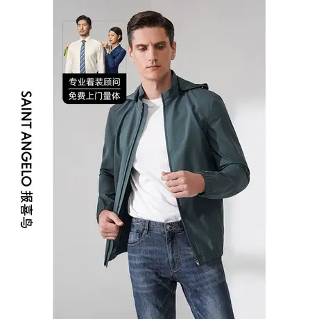 报喜鸟男装定制22春夏男士夹克舒适弹力外套商务休闲上衣量身定制图片