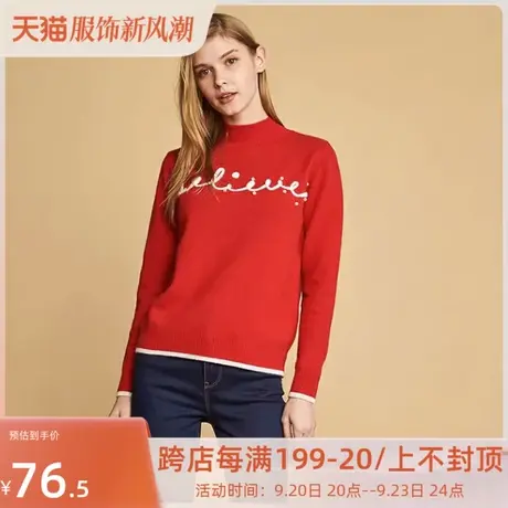 艾格羊毛衫春季新款时尚气质简约潮流纯色长袖字母针织衫女Y1187商品大图