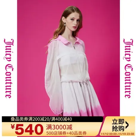 Juicy Couture橘滋秋女2023年新款夏日风铃轻透logo印花渐变外套图片