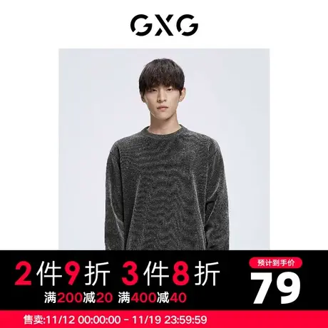 【新款】GXG男装 冬季男休闲简约圆领潮流低领毛衫男GHC120018H商品大图