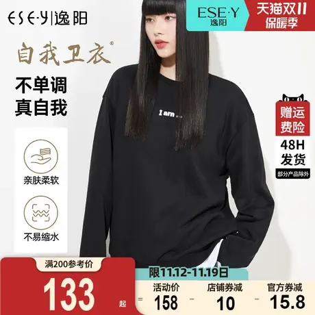 逸阳灰色圆领卫衣2023秋季新款套头短款休闲宽松显瘦韩版上衣8681商品大图