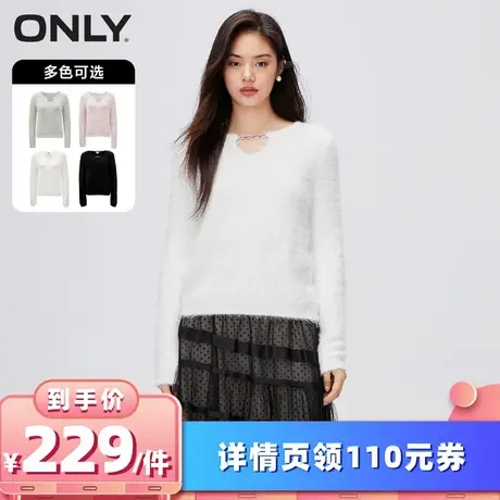 【所有女生的衣橱直播间】ONLY休闲气质百搭甜美显瘦V领针织衫女商品大图