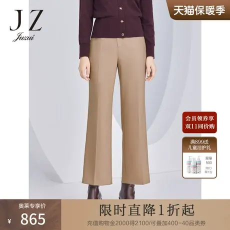 JZ玖姿商场同款通勤羊毛西裤微喇裤女2023秋季新款裤子JWCQ11146商品大图