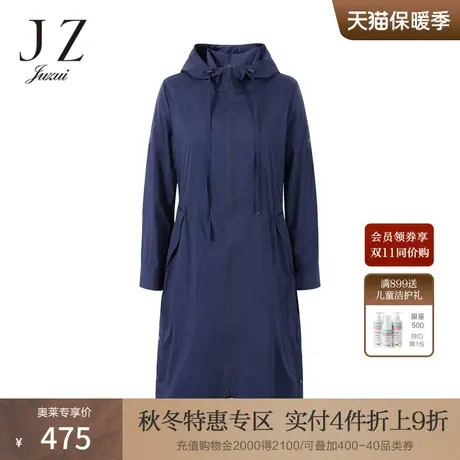 【断码秒】玖姿奥莱纯色休闲连帽衣秋季长款户外运动风长款外套商品大图