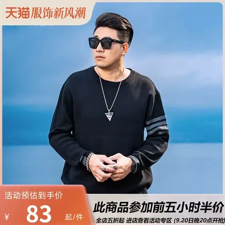 GxxH潮牌大码男装2023秋冬季美式毛衣男士圆领套头宽松针织衫上衣商品大图