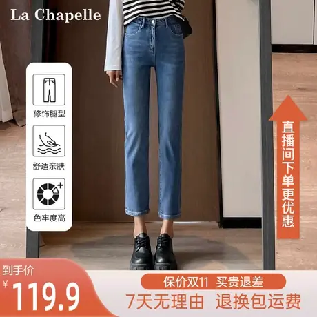 拉夏贝尔2023秋季新款高腰显瘦宽松直筒裤子女时尚百搭复古牛仔裤商品大图