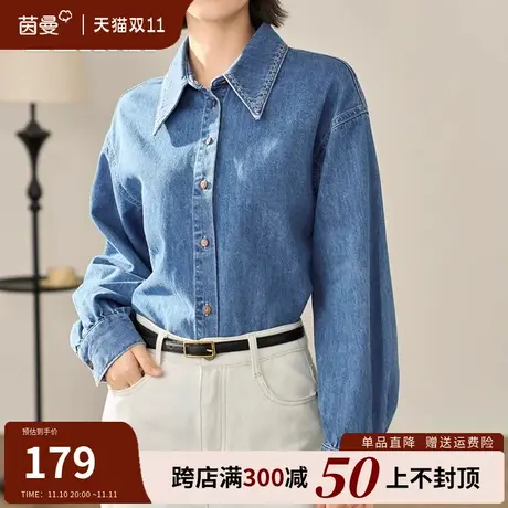 茵曼旗舰店复古牛仔衬衫春秋长袖2023年新款宽松叠穿上衣纯棉衬衣图片