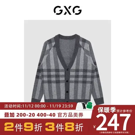 GXG男装[新尚]商场同款格纹开衫潮流针织衫 冬季新品图片