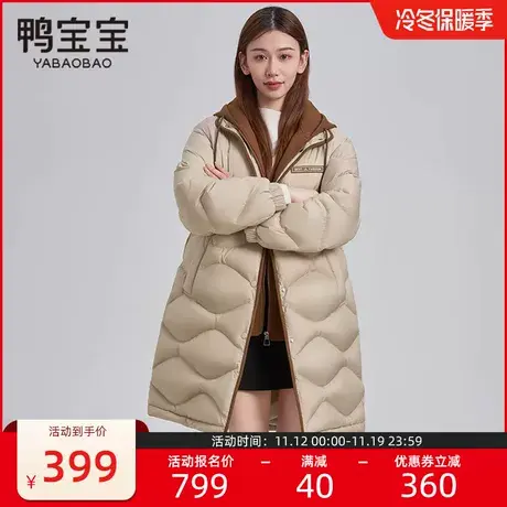 鸭宝宝羽绒服女中长款2023年冬季新款假两件加厚保暖休闲百搭外套商品大图