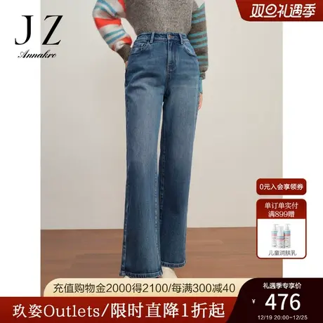 玖姿安娜蔻日常百搭基础通勤牛仔微喇阔腿裤长裤女2023冬季新款图片