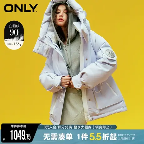 ONLY冬季90白鸭绒魔术贴立领保暖口袋羽绒服女|123423056图片