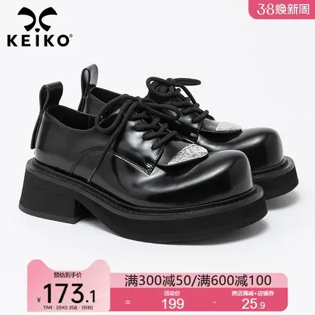 KEIKO 英伦风圆头真牛皮小皮鞋女2023新款系带厚底大头乐福单鞋商品大图