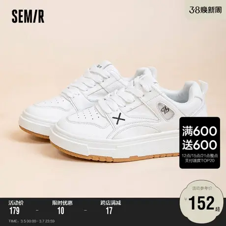 Semir女鞋小白鞋女2024新款春秋季厚底百搭配裙子白色板鞋子女款图片