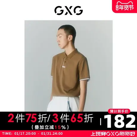 GXG男装 商场同款夏日海风系列翻领短袖POLO衫 2022年夏季图片
