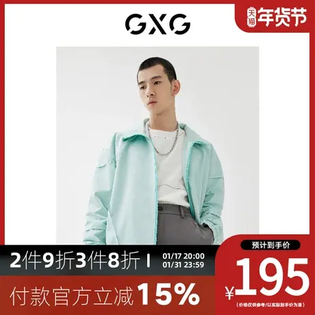 GXG男装[新尚]2023年秋季新品商场同款趣味谈格系列立领夹克商品大图