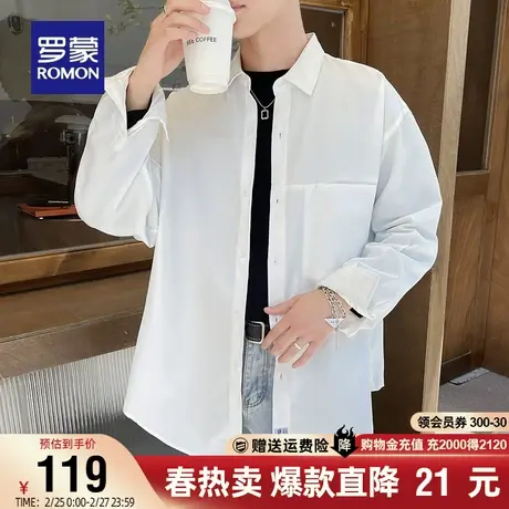 罗蒙长袖衬衫男纯色休闲工装2024春季新款商务宽松易打理男士衬衣商品大图