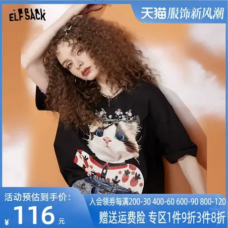妖精的口袋猫咪印花黑色短袖t恤女2023春季新款宽松半袖圆领上衣图片