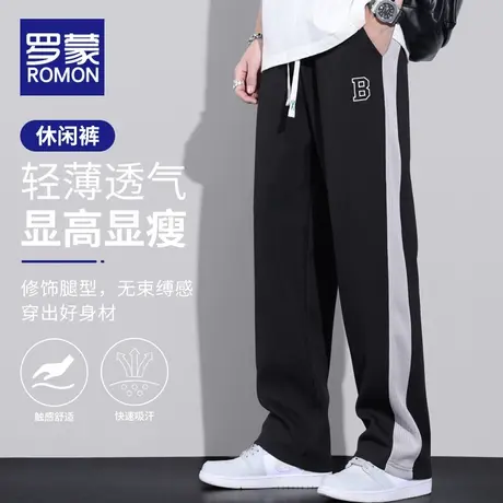 罗蒙裤子男款夏季薄款宽松阔腿潮牌直筒卫裤2023新款男生休闲长裤商品大图