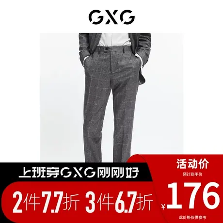 GXG男装[新尚] 商场同款休闲套西西裤 冬季新品 正装系列图片