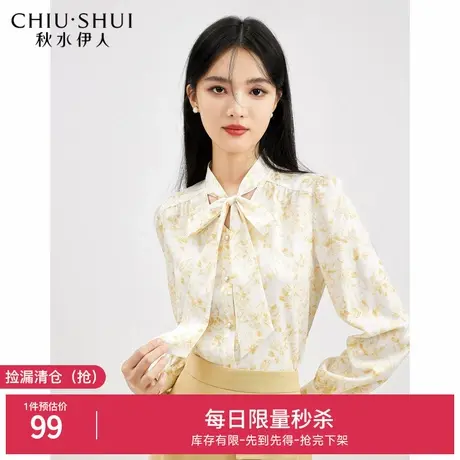 秋水伊人奥莱断码清仓法式碎花长袖衬衫秋女垂顺设计感飘带上衣图片