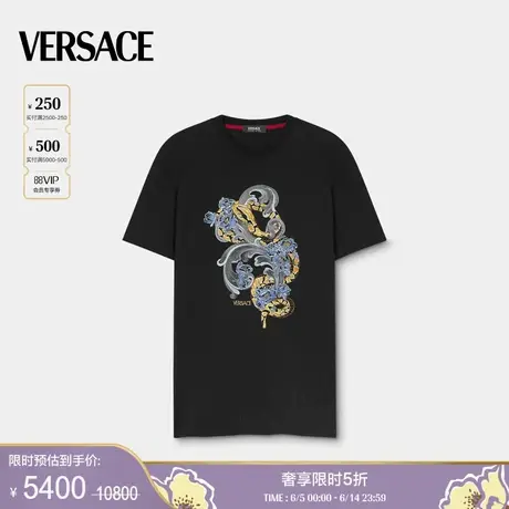 【季末优惠】VERSACE/范思哲 男士刺绣农历新年T恤衫图片