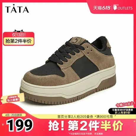Tata他她休闲厚底板鞋女奥莱拼接松糕鞋小白鞋2025夏新款WJ601AM4图片