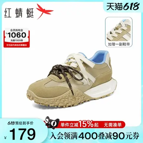 红蜻蜓德训鞋女款2025春季新款鞋子厚底阿甘鞋棕色运动跑步休闲鞋商品大图