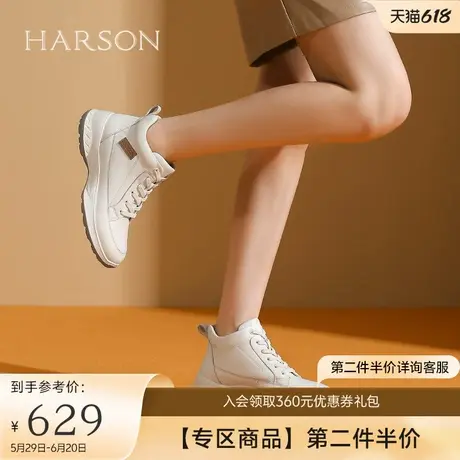哈森女鞋新款休闲运动鞋高帮增高百搭羊皮革老爹鞋 HCA246102商品大图