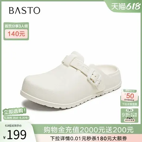 百思图2025夏季新款舒适休闲懒人洞洞鞋厚底外穿女拖鞋X0051BH5商品大图