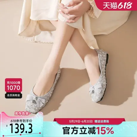 戈美其亮片布浅口单鞋女2025春季新款蝴蝶结平底小香风配裙子瓢鞋商品大图