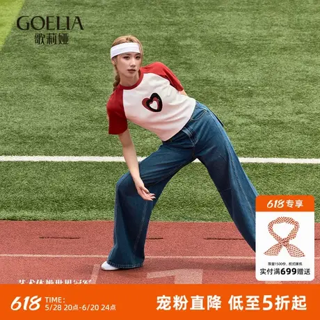 首降5折|歌莉娅牛仔裤女夏季新款休闲宽松阔腿裤香蕉裤长裤商品大图