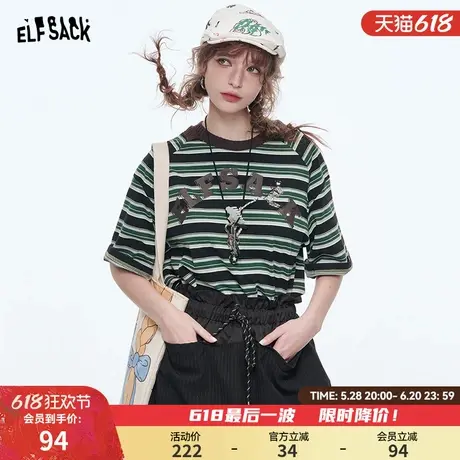妖精的口袋复古撞色条纹短袖t恤女2025春夏新款宽松休闲小众上衣商品大图