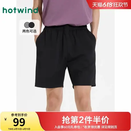 热风男士短裤2025年夏季新款简约直筒运动风休闲短裤松紧腰五分裤商品大图