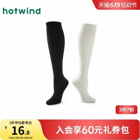 热风小腿袜子2025年春季新款女士棉莫舒适小腿袜显瘦简约日系袜子商品大图