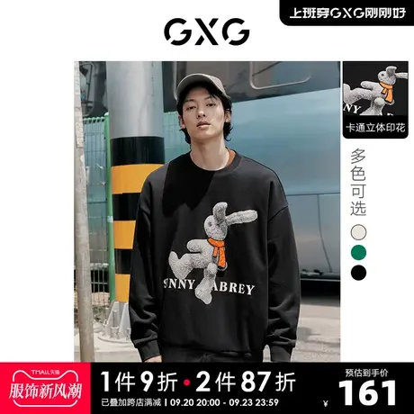 【龚俊心选】GXG男装多色大阔兔子印花拼接情侣圆领卫衣 秋季新品图片