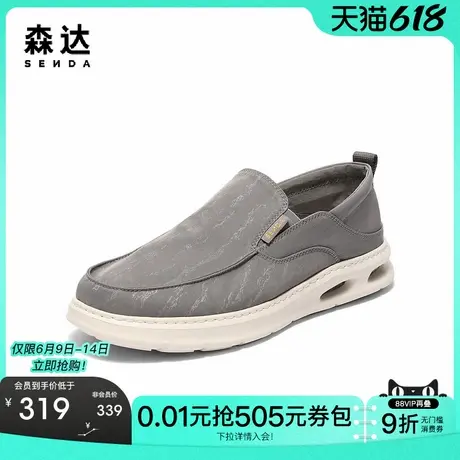 【父亲节礼物】森达布鞋男款2025夏新款舒适轻便厚底休闲鞋43320商品大图