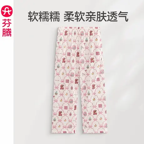 芬腾女士睡裤夏季新款薄款透气长裤可爱休闲可外穿女款家居裤单裤图片