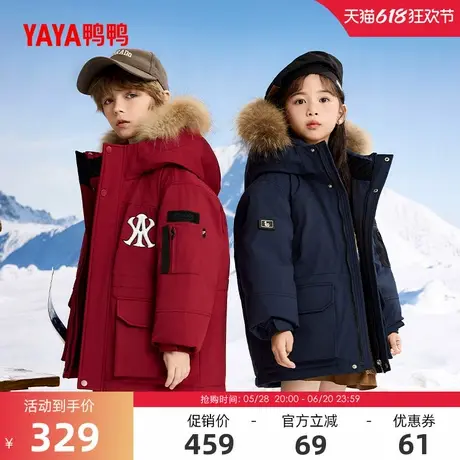鸭鸭童装羽绒服2024冬季男童女童儿童短款时尚貉子毛领保暖外套HR商品大图
