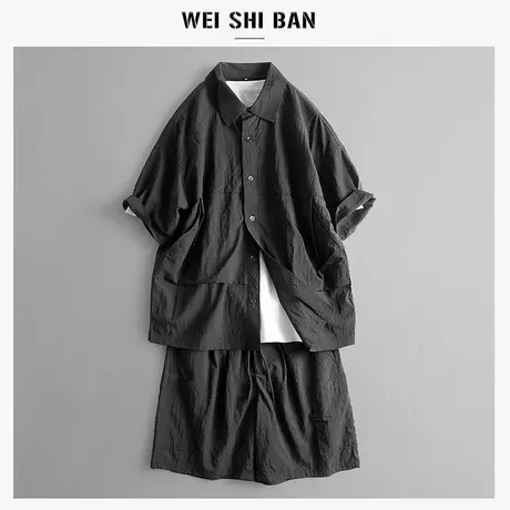 男士高端莱赛尔衬衫短裤一体式纯色简约垂感抗皱夏季清凉两件套装商品大图