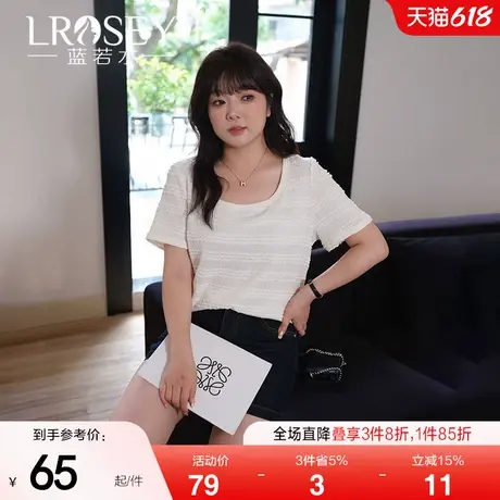 蓝若水大码女装肌理感法式方领上衣胖MM夏季新品显瘦宽松气质小衫图片