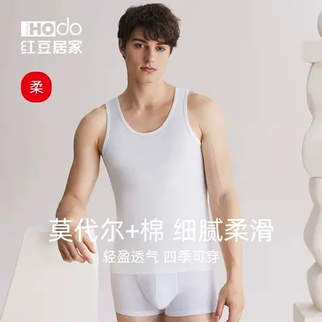 红豆男士背心莫代尔棉质圆领纯色修身运动跨栏吊带弹力打底汗衫商品大图