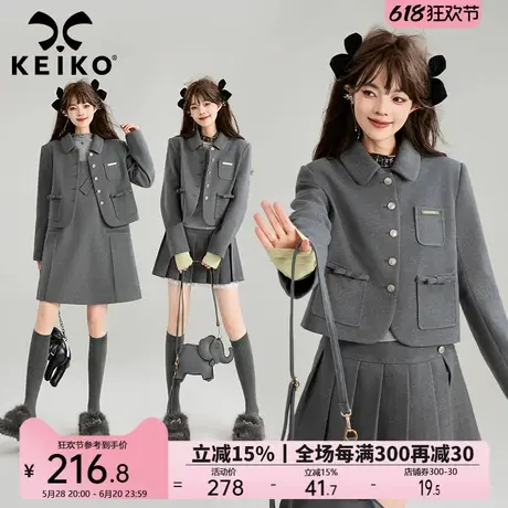 KEIKO 格雷系穿搭灰色西装外套女25春季千金风小西服+半身裙套装图片