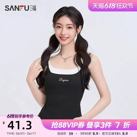 三福背心2025春季字母刺绣撞色假两件时尚上衣女装496853图片