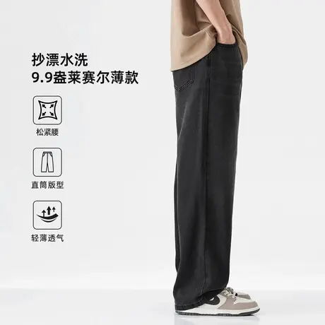 hansca宽松直筒牛仔裤男2025春季新款黑色薄款水洗做旧休闲长裤子商品大图