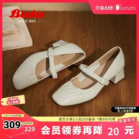 Bata玛丽珍女春秋商场新款法式通勤百搭粗跟浅口单鞋26615CQ4商品大图