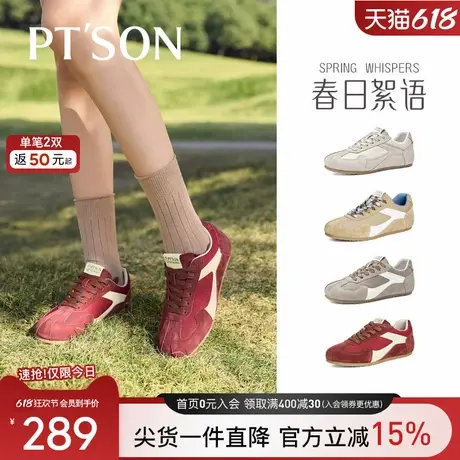 粉粉同款百田森2025新款红色德训鞋软底软面舒适复古运动休闲鞋女图片