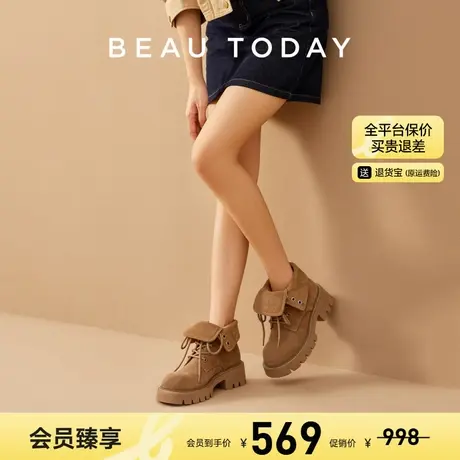 【清仓款】BeauToday厚底马丁靴女大黄靴真皮复古时装短靴子女鞋图片