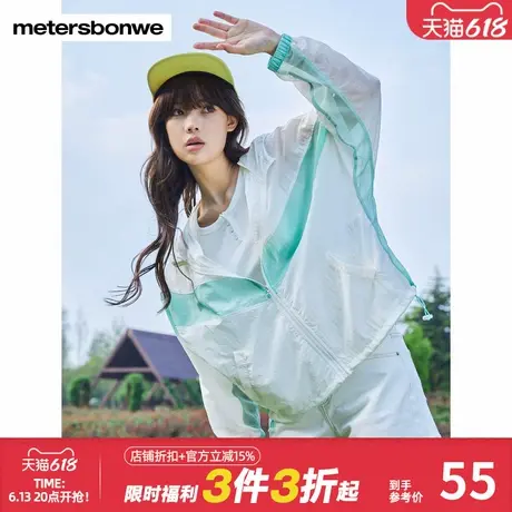 美特斯邦威夹克女士春秋季宽松拼色休闲简约时尚开衫连帽外套上衣图片