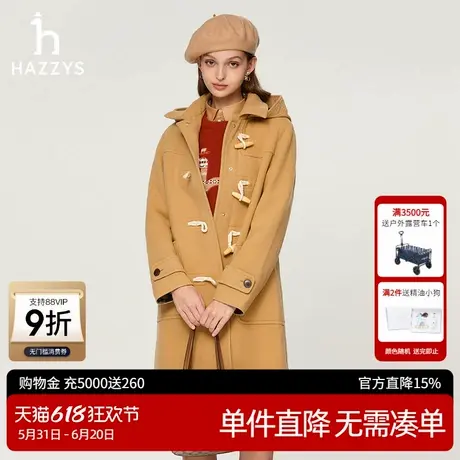Hazzys哈吉斯中长款帽可脱卸牛角扣大衣女士秋冬季休闲羊毛呢外套图片